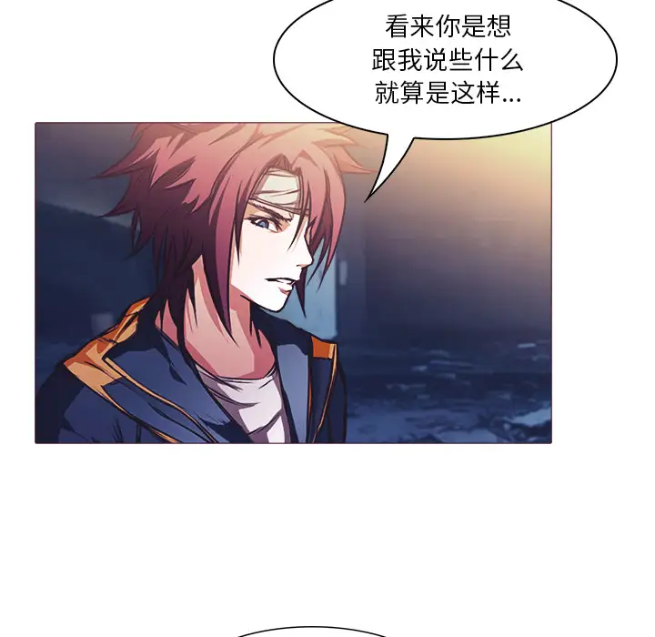 魔幻手机第27话