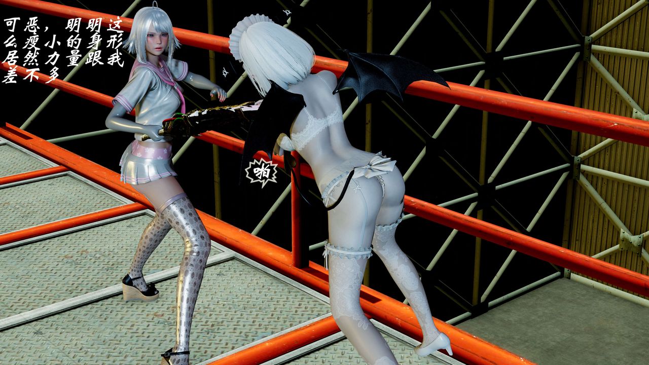 [3D]破界纪元-第二季破碎篇第08话