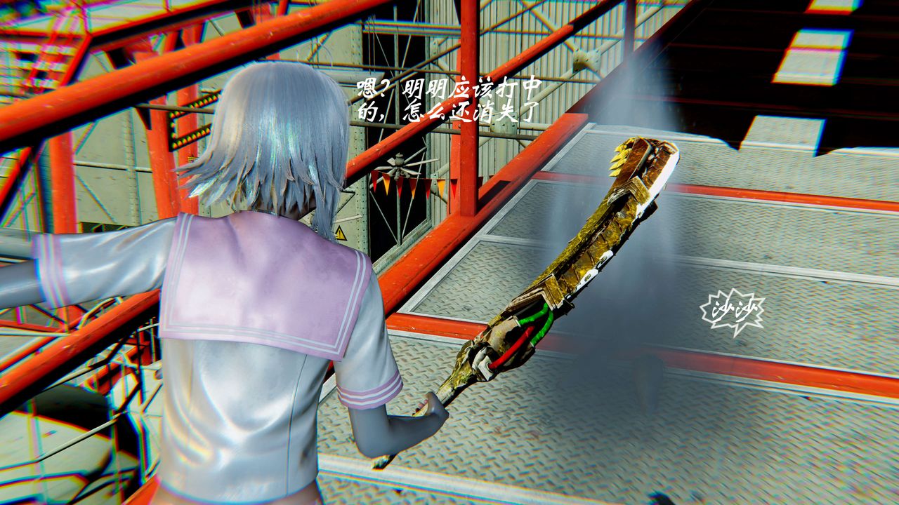 [3D]破界紀元-第二季破碎篇第08話