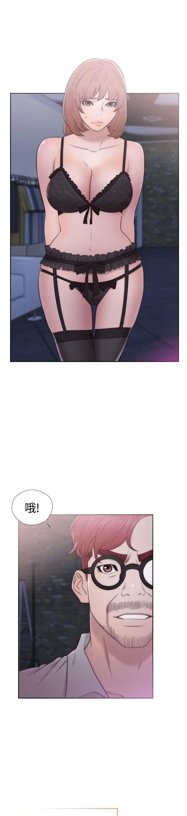 解禁:初始的快感第40話-另一個誘惑