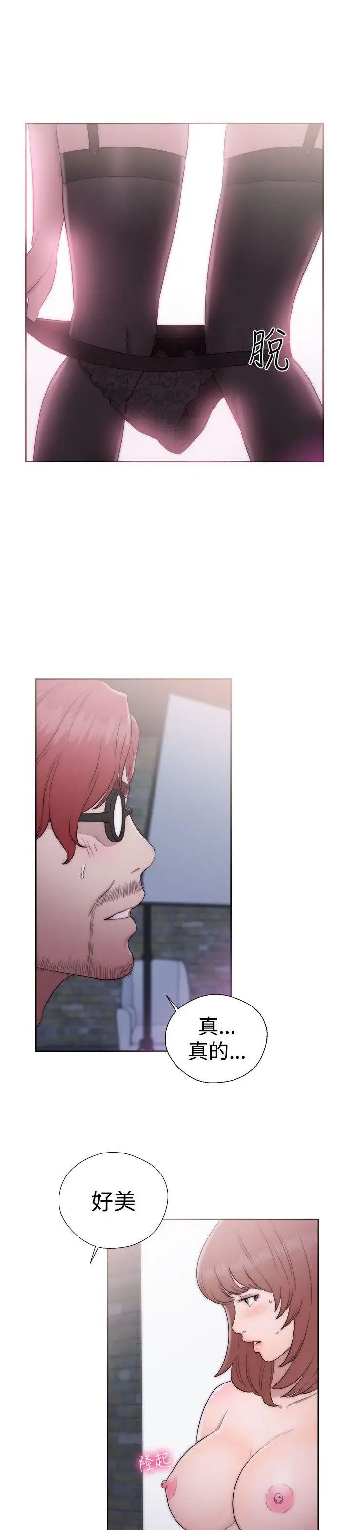 解禁:初始的快感第40话-另一个诱惑