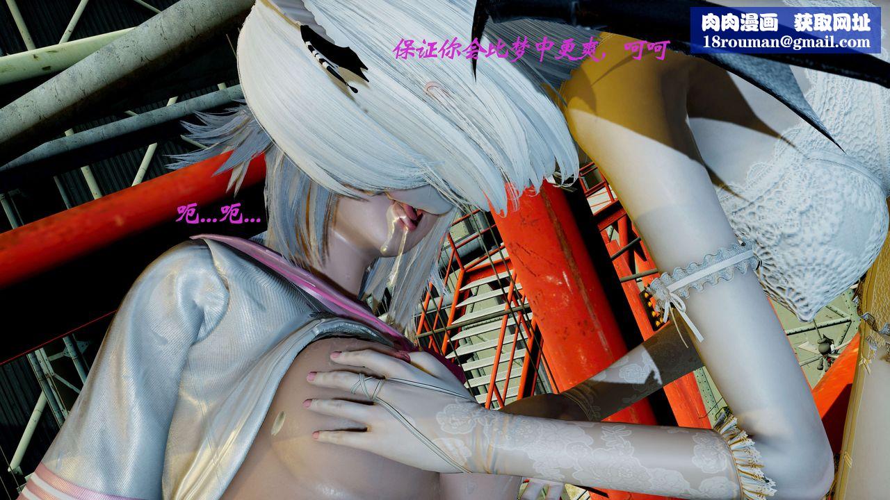 [3D]破界纪元-第二季破碎篇第09话