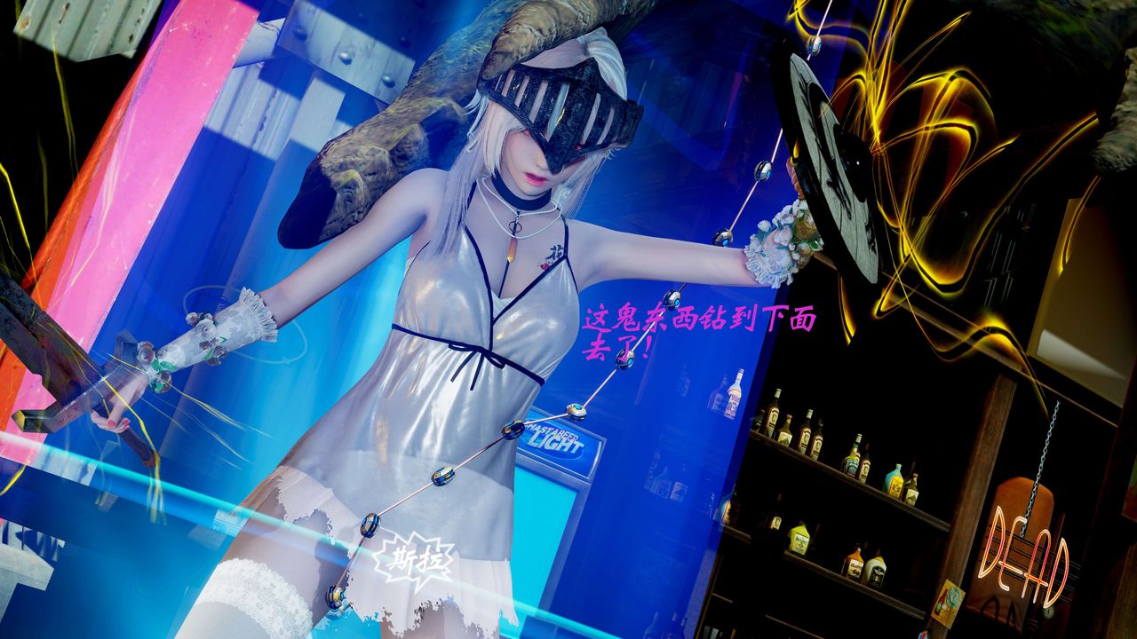 [3D]破界纪元-第二季破碎篇第09话