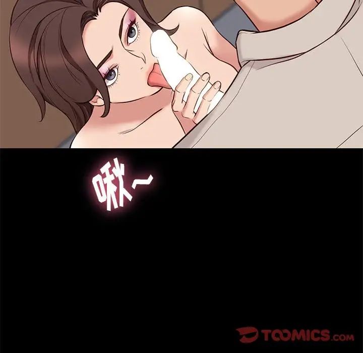 邂逅第33话