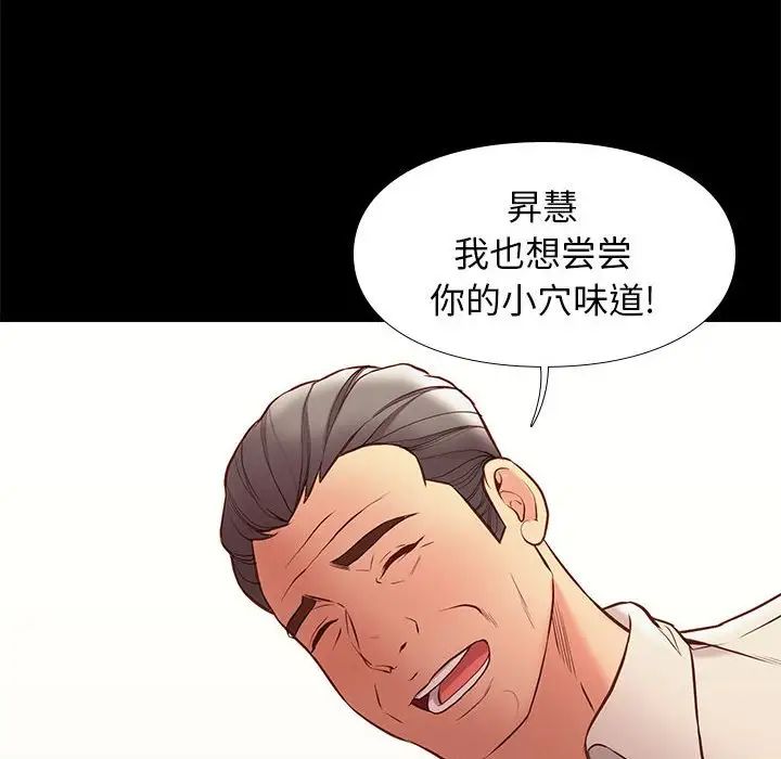 邂逅第33话