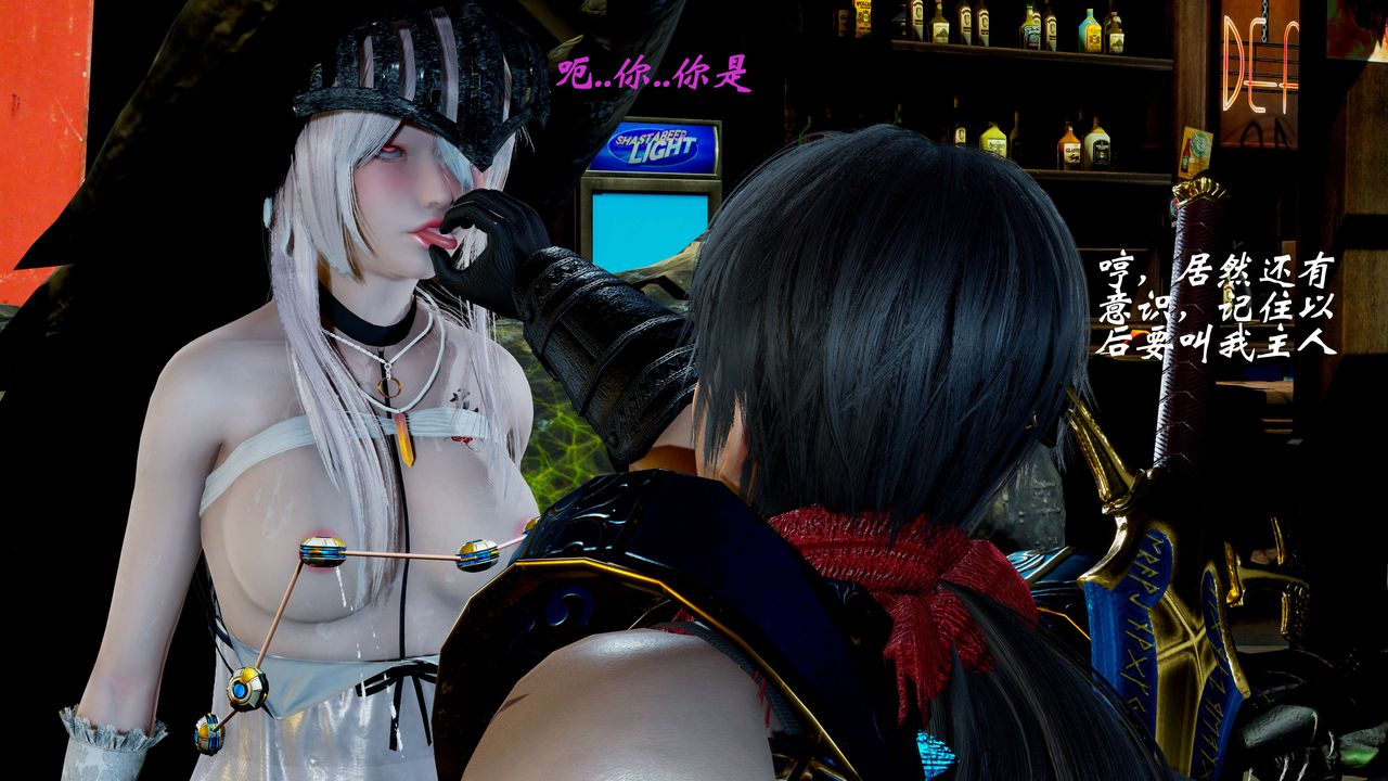 [3D]破界纪元-第二季破碎篇第09话