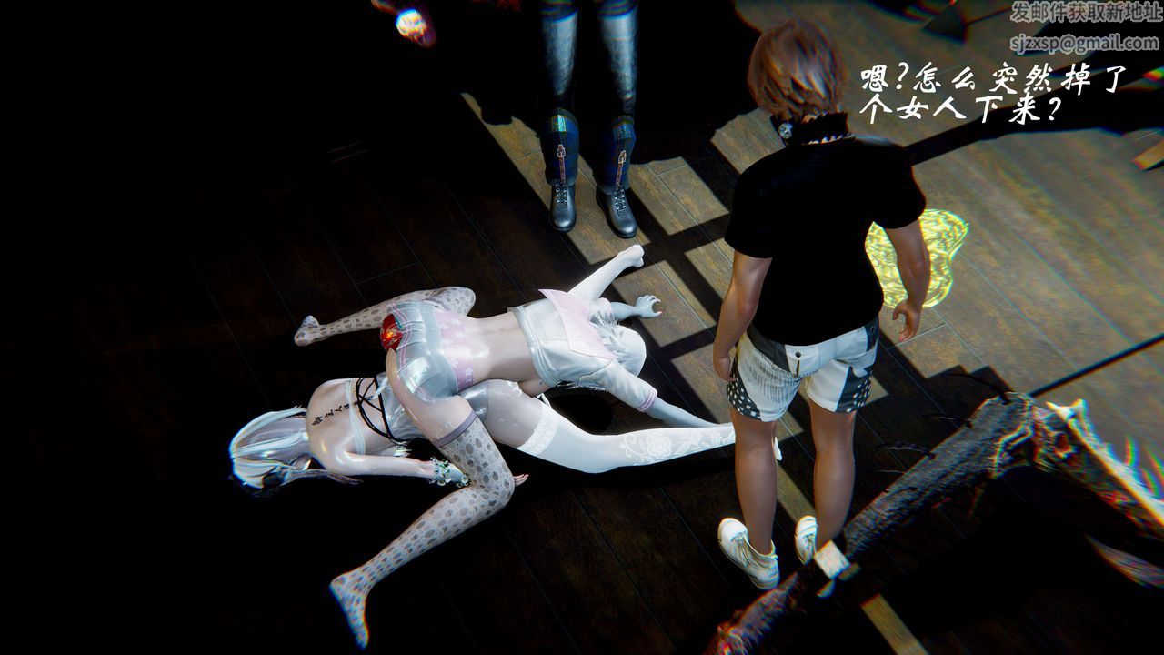 [3D]破界纪元-第二季破碎篇第09话