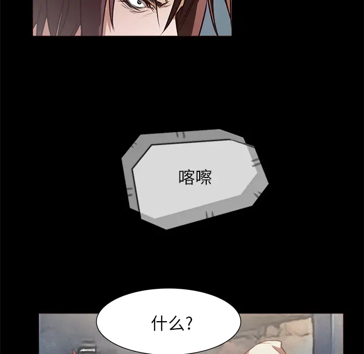 魔幻手机第28话