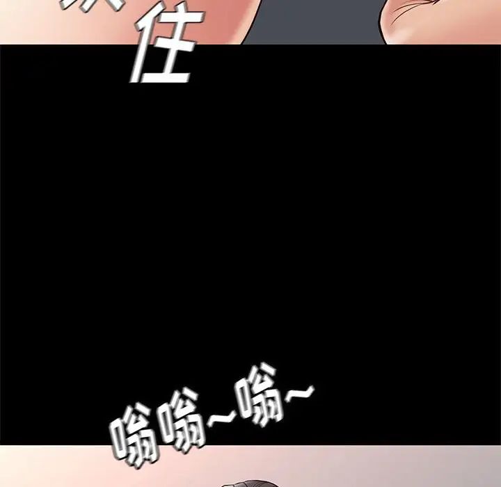 邂逅第33话