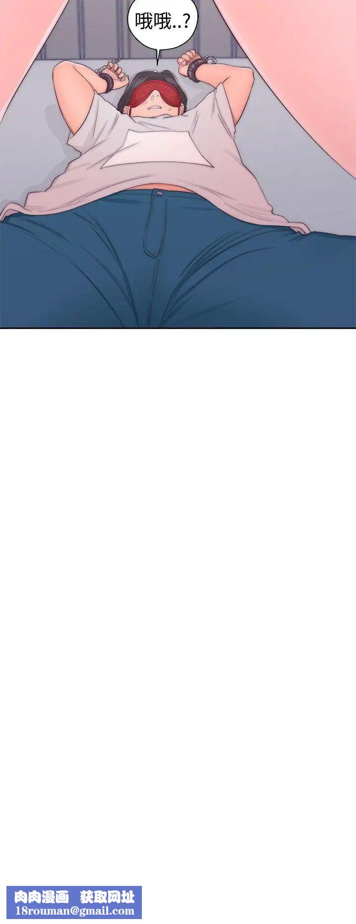 解禁:初始的快感第42话-照我说的做