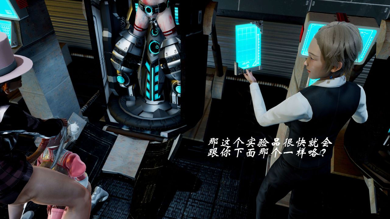 [3D]破界紀元-第二季破碎篇第10話