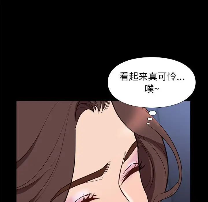邂逅第34话