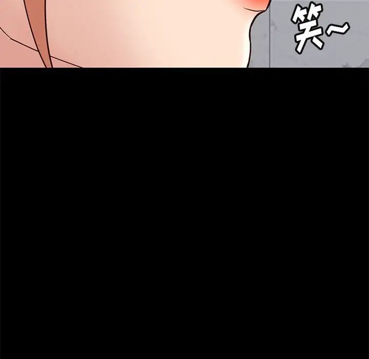 邂逅第34话