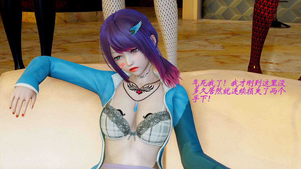 [3D]破界紀元-第二季破碎篇第11話