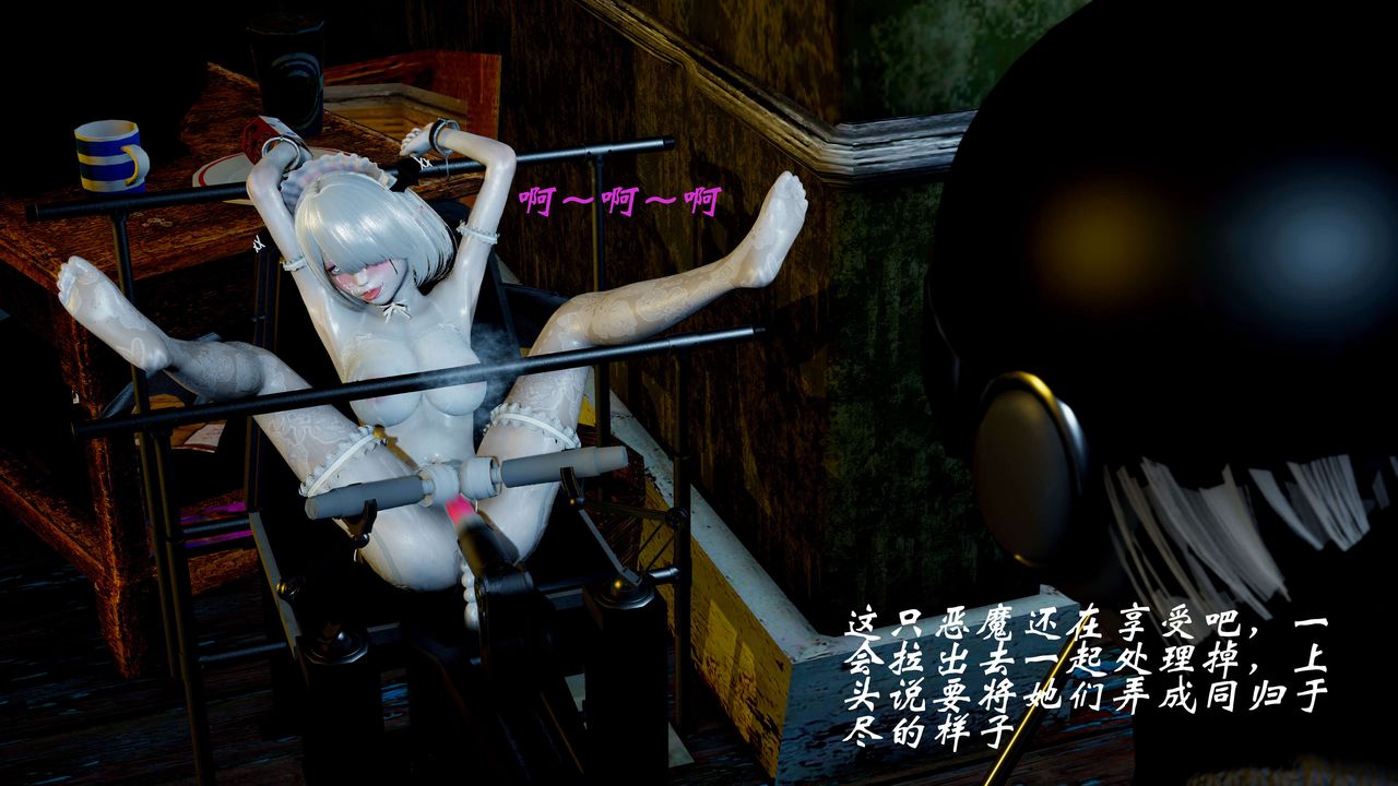 [3D]破界纪元-第二季破碎篇第11话