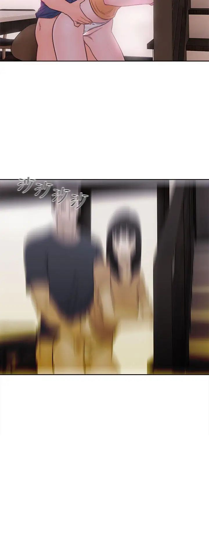 解禁:初始的快感第46話-被發現了