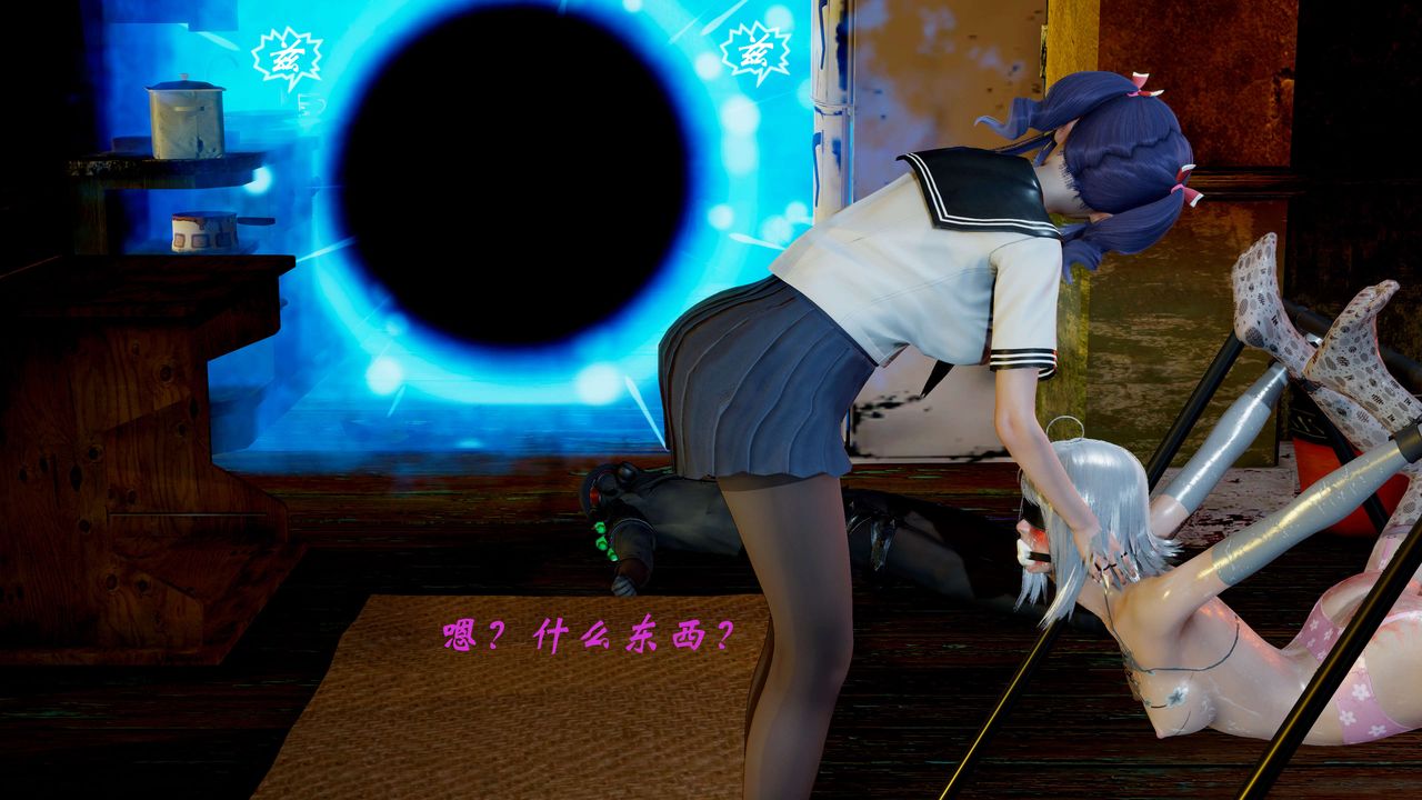 [3D]破界纪元-第二季破碎篇第11话