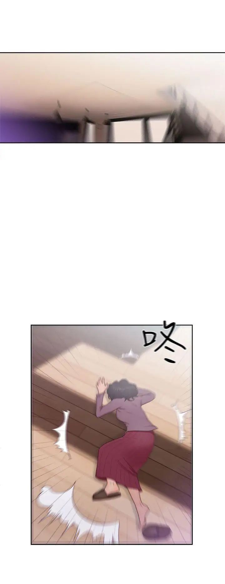 解禁:初始的快感第46话-被发现了