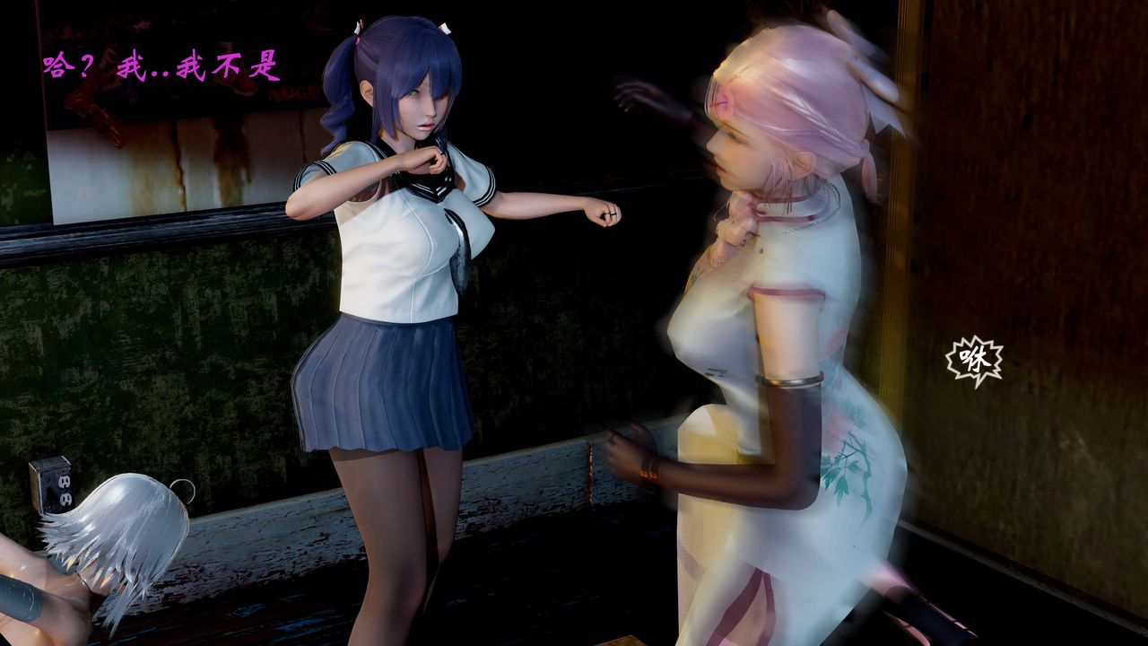 [3D]破界纪元-第二季破碎篇第11话