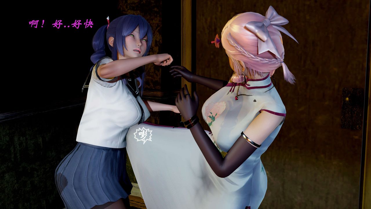 [3D]破界纪元-第二季破碎篇第11话