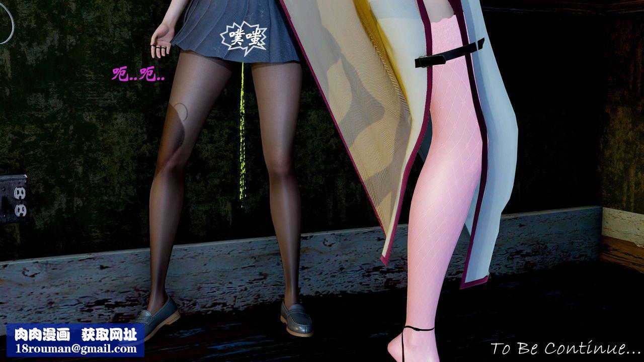 [3D]破界紀元-第二季破碎篇第11話