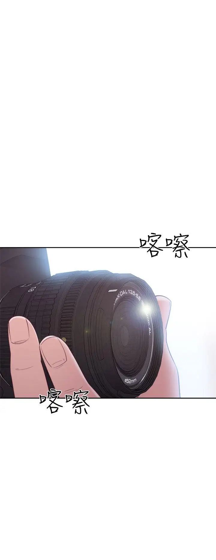 解禁:初始的快感第47话-让她来这过夜