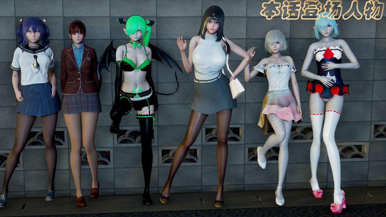 [3D]破界紀元-第二季破碎篇第12話