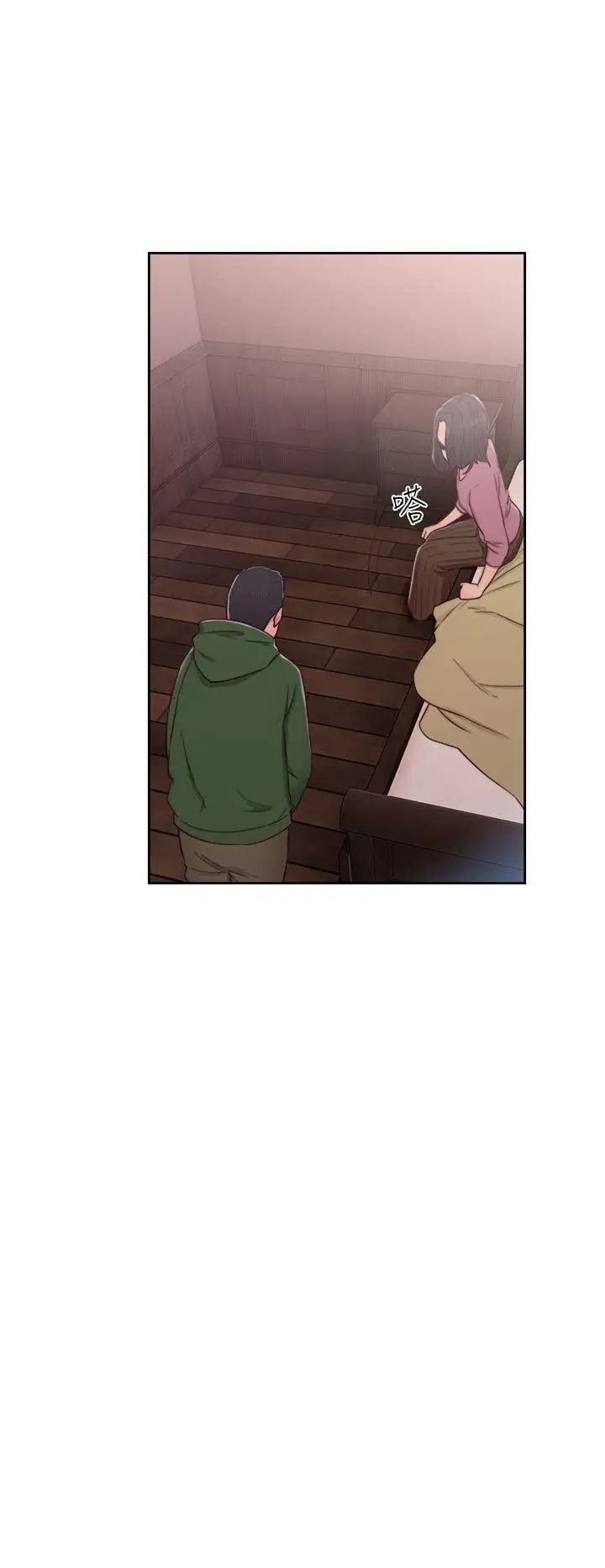 解禁:初始的快感第47话-让她来这过夜