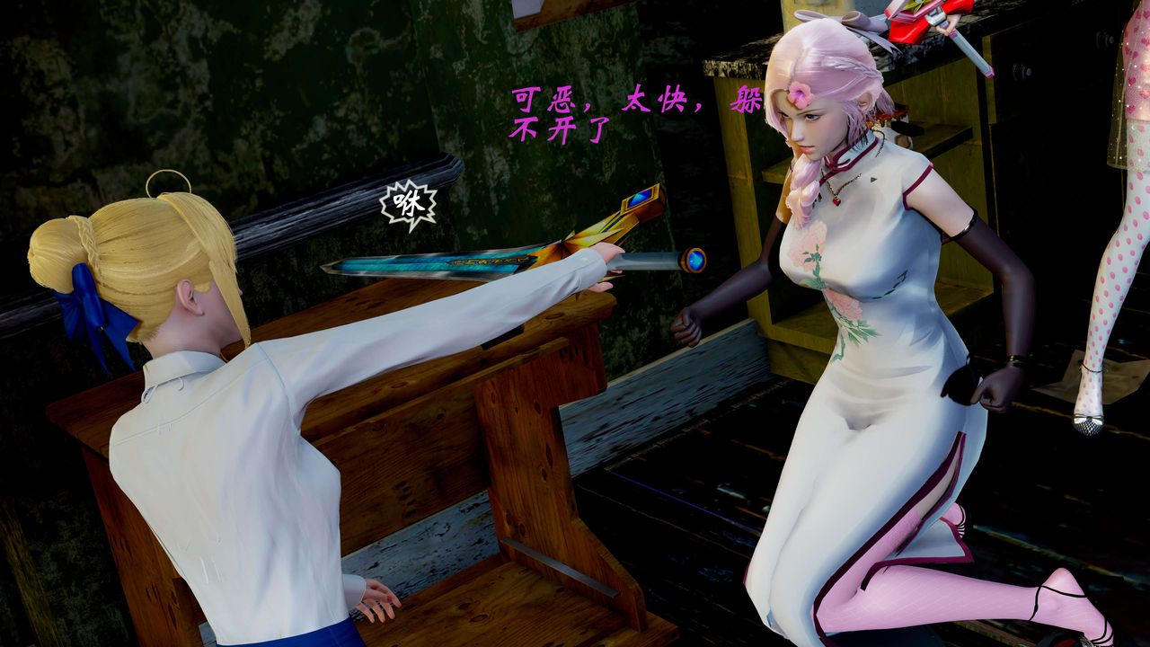 [3D]破界紀元-第二季破碎篇第12話