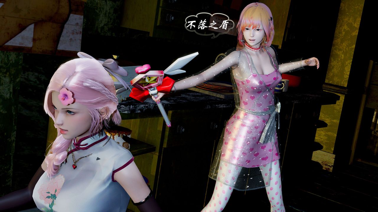 [3D]破界纪元-第二季破碎篇第12话