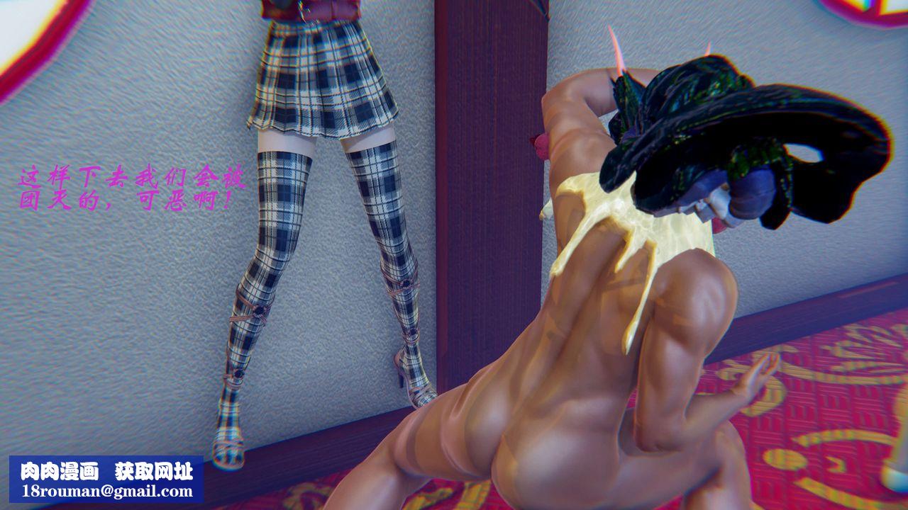 [3D]破界纪元-第二季破碎篇第12话