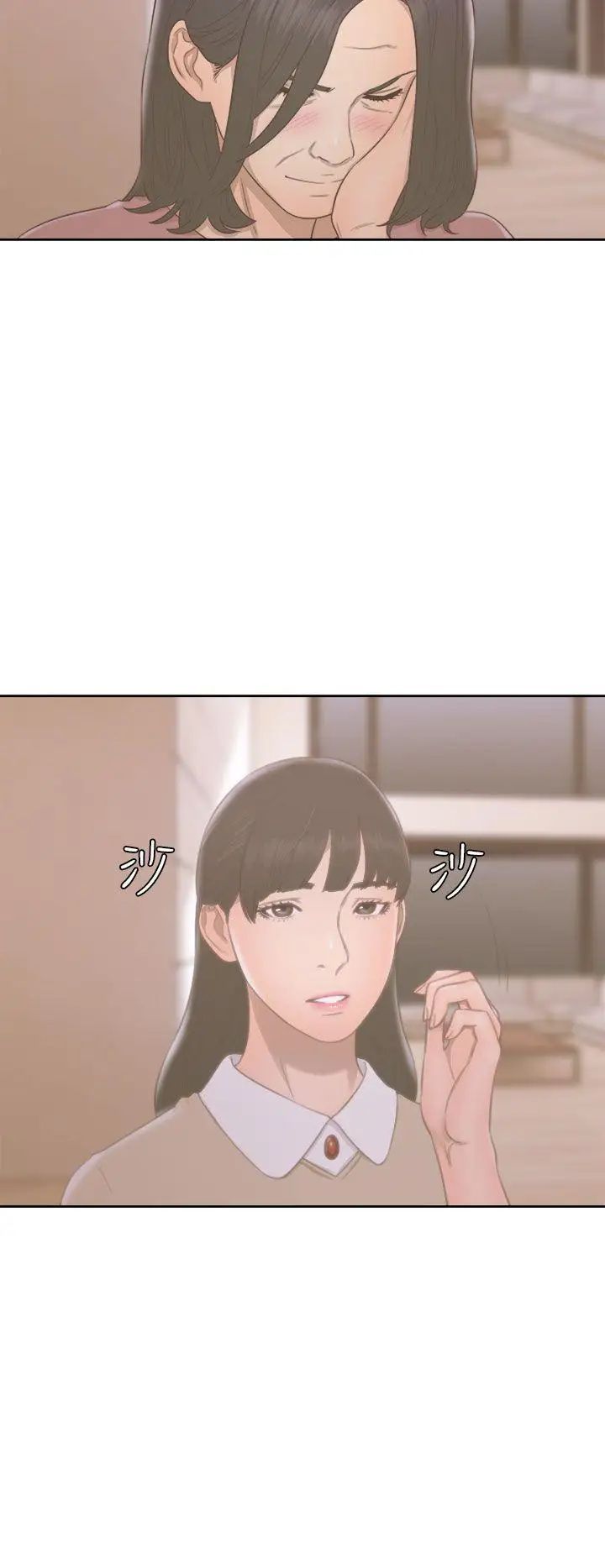 解禁:初始的快感第48话-多管閒事