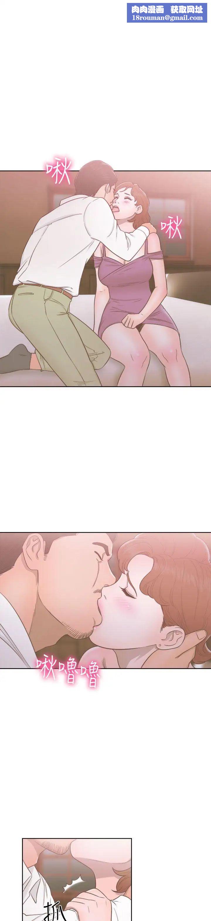 解禁:初始的快感第49话-在妻子的面前