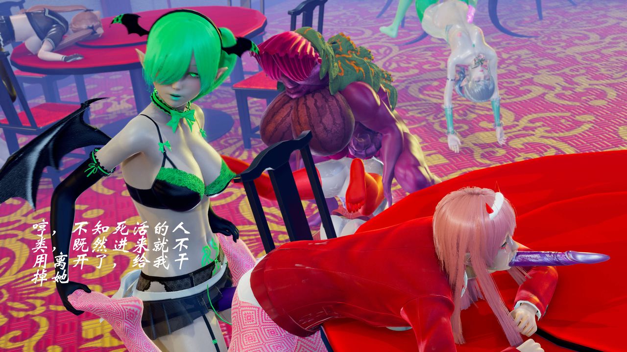 [3D]破界紀元-第二季破碎篇第12話