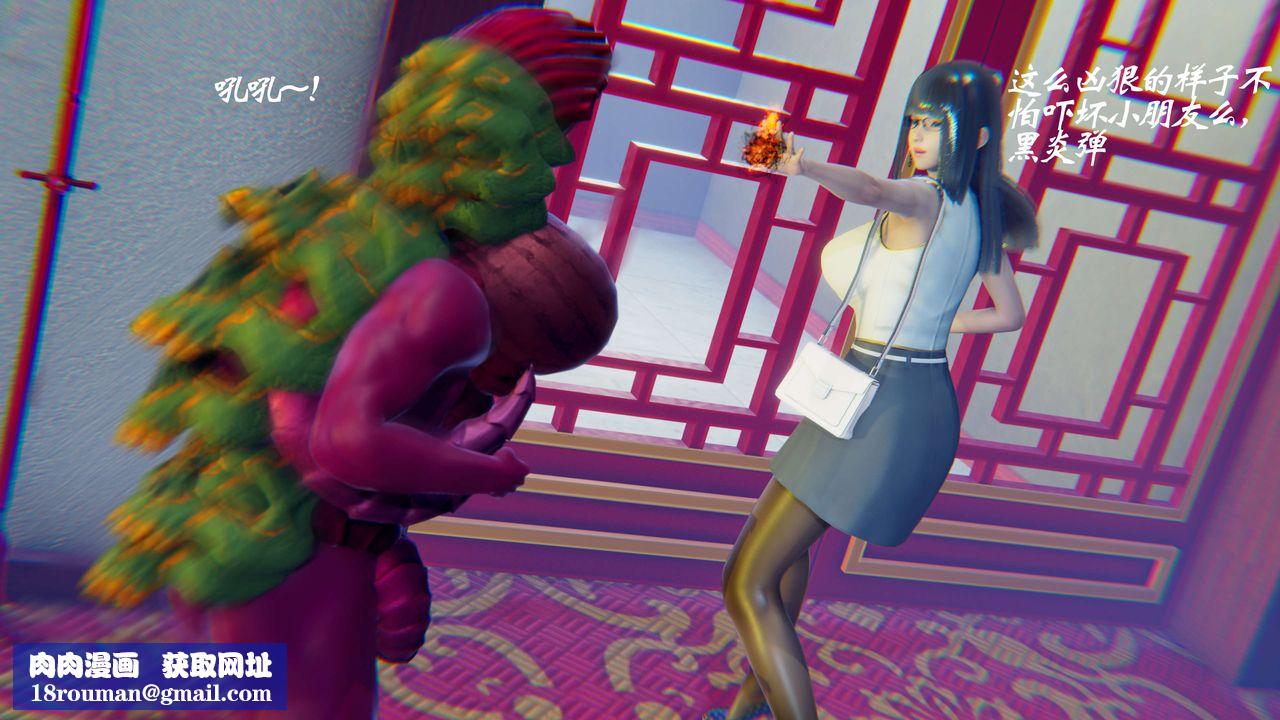 [3D]破界纪元-第二季破碎篇第12话