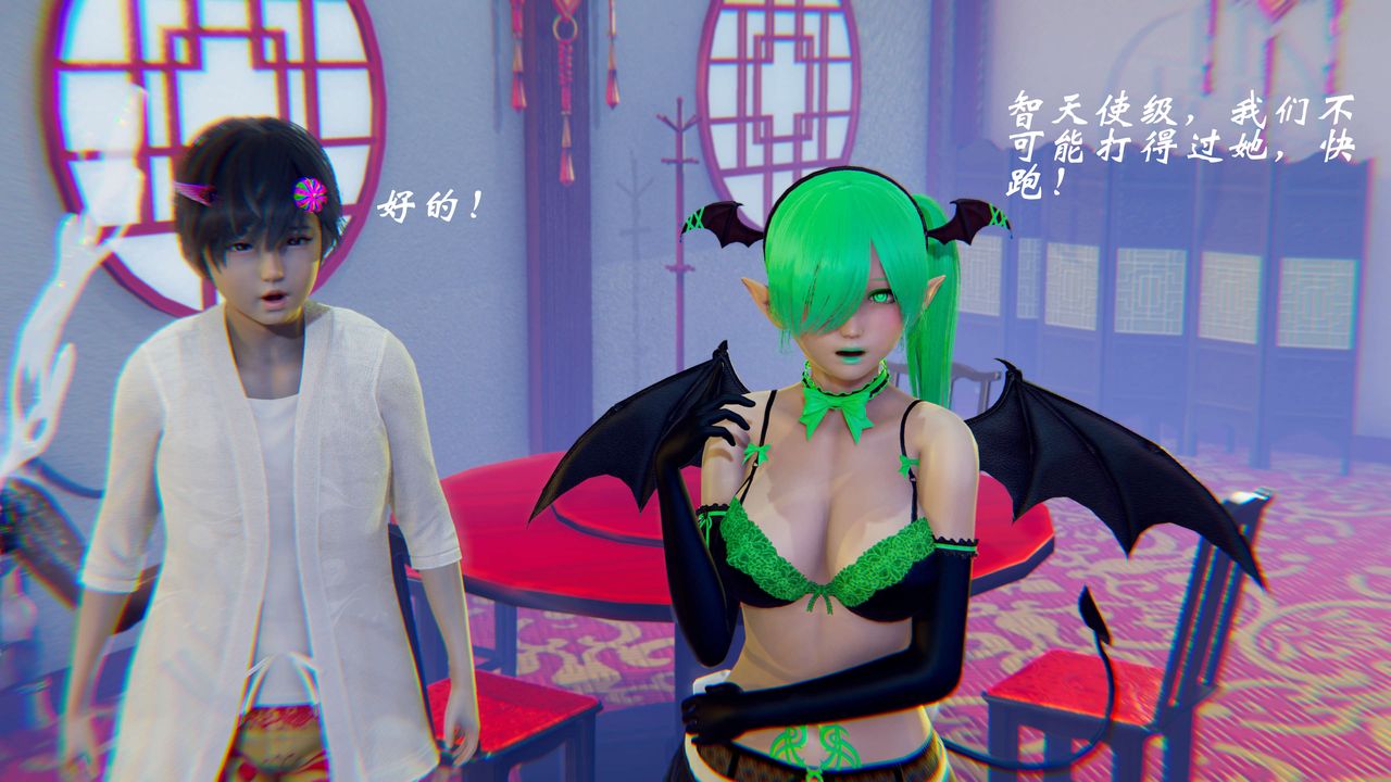 [3D]破界纪元-第二季破碎篇第13话