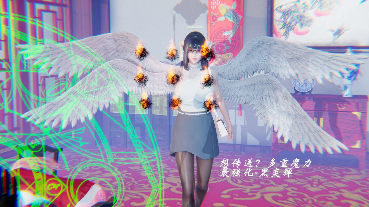 [3D]破界纪元-第二季破碎篇第13话