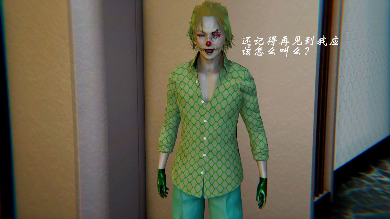 [3D]破界紀元-第二季破碎篇第13話