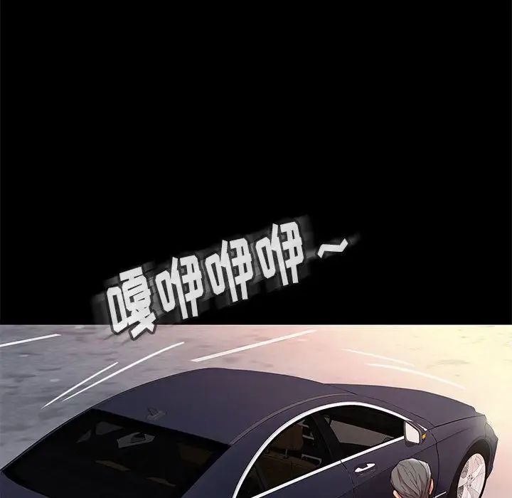 邂逅第37话