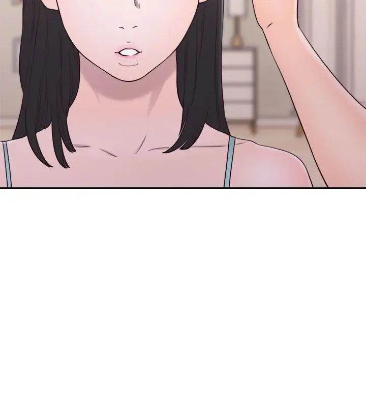 解禁:初始的快感第51话-性感妆容