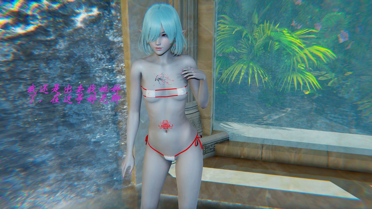 [3D]破界纪元-第二季破碎篇第13话