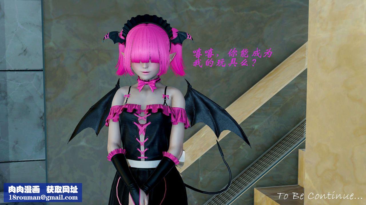 [3D]破界纪元-第二季破碎篇第13话