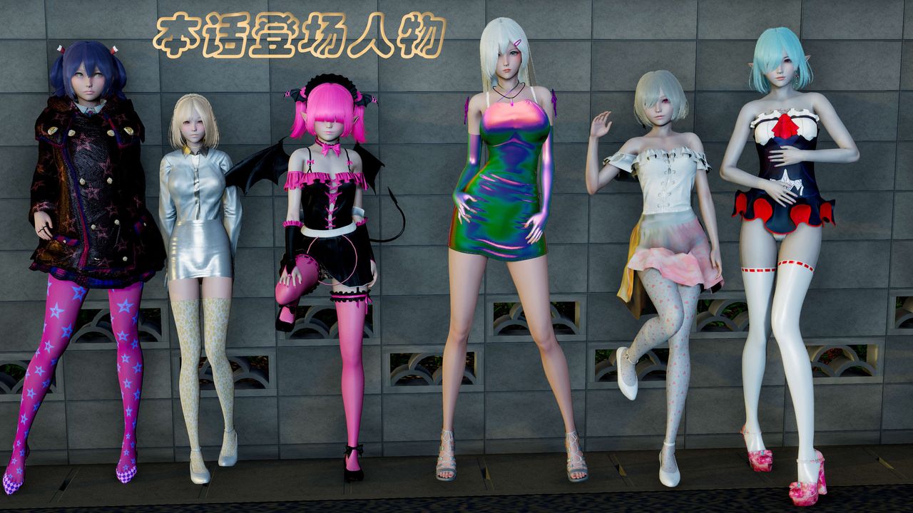 [3D]破界纪元-第二季破碎篇第14话