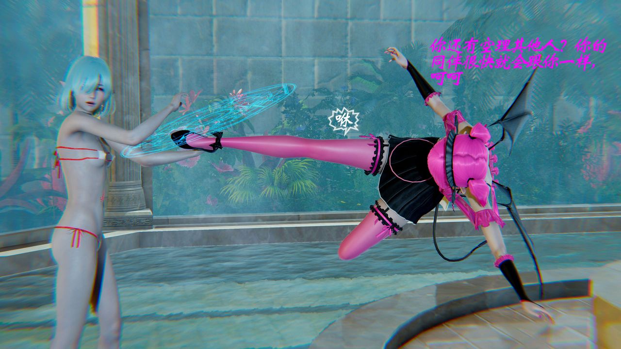 [3D]破界纪元-第二季破碎篇第14话