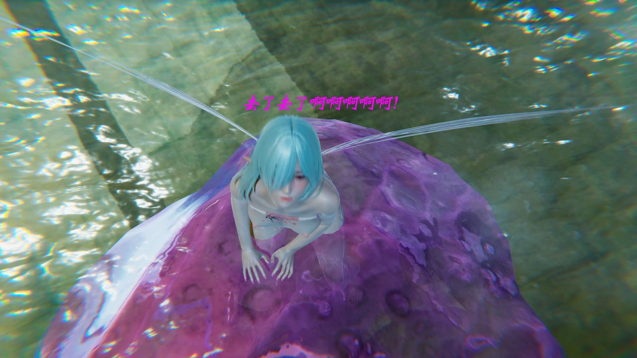 [3D]破界紀元-第二季破碎篇第14話