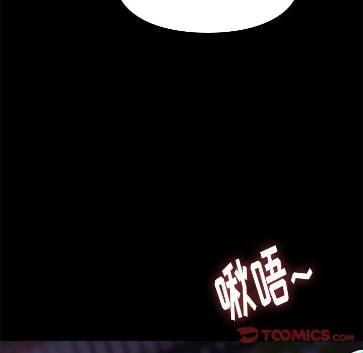 邂逅第37话