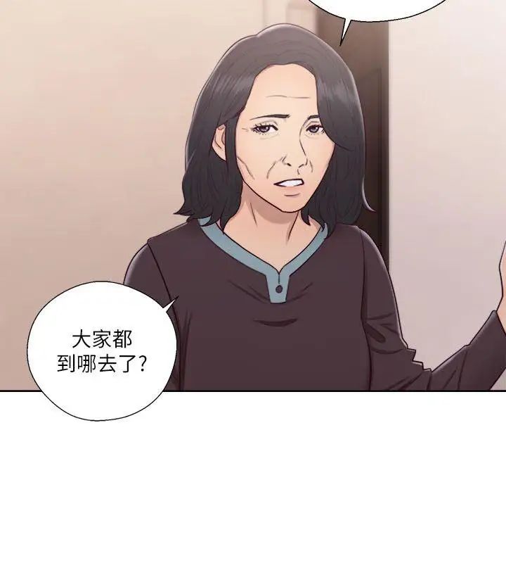 解禁:初始的快感第52话-确立目标