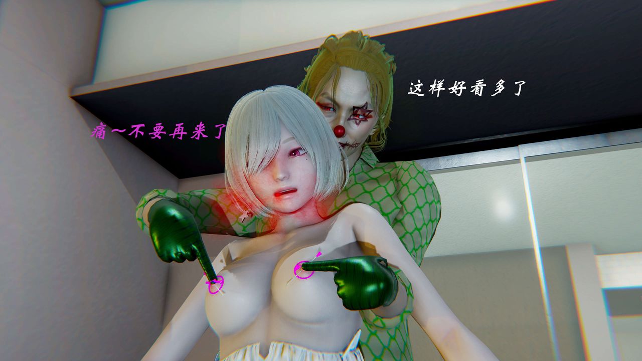 [3D]破界纪元-第二季破碎篇第14话