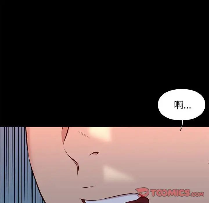 邂逅第37话
