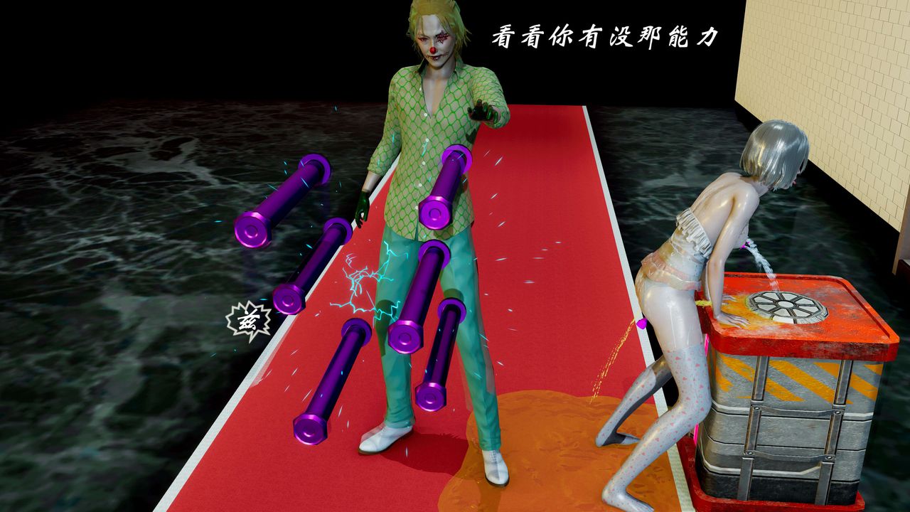 [3D]破界纪元-第二季破碎篇第15话